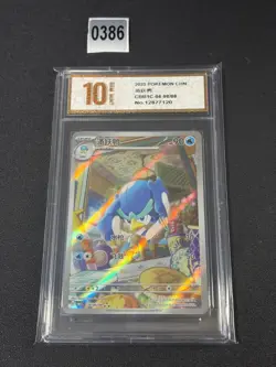 Pokemon IN STOCK Chinese Quaxwell CBB1C-06 08/08 Gem Pack Horizon Grade 10 - Image 1