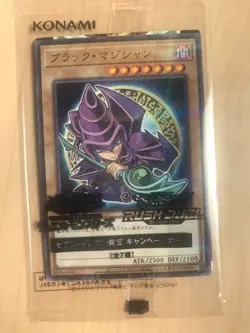 Yu Gi Oh Duel Monsters Dark Magician 711C-JP001 Seven Eleven Promo Japanese - Image 1