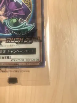 Yu Gi Oh Duel Monsters Dark Magician 711C-JP001 Seven Eleven Promo Japanese - Image 5