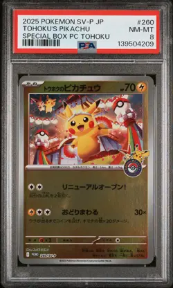2025 POKEMON JPN SV-P PROMO #260 TOHOKU'S PIKACHU PSA 8 - Image 1