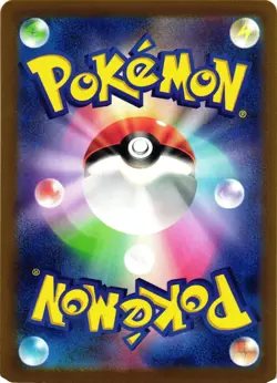 Slowpoke (Poke Ball Pattern)SV2a: Pokemon Card 151 079/165 Near Mint Common - Image 2