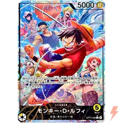 Monkey D. Luffy (Alt Art) OP15-098 L Adventure on KAMI's Island - Japanese - Image 1