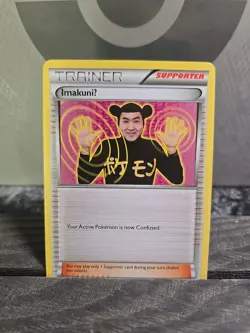 Pokemon Imakuni TCG 63/83 Generations 2016 Trainer Supporter Card - Image 1