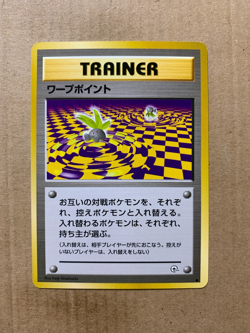 Japanese Warp Point - Gym Challenge - Common Pokemon Card - NM/M - Image 1