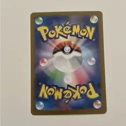 Munkidori 107/101 AR Sv6: Transformation Mask Holo (Japanese) Full Art Pokemon - Image 2