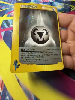 *AMAZING CONDITION* Pokemon Japanese 2001 VS Series Metal Energy Holo VINTAGE - Image 3