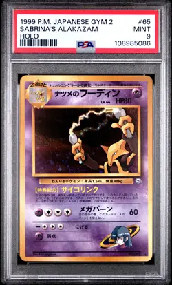 1999 Pokemon Japanese Gym 2 Sabrina's Alakazam Japanese Holo PSA 9 #65 - Image 1