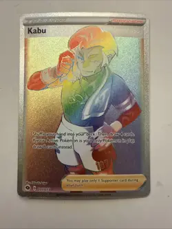 Pokemon Card Kabu 077/073 Secret Rainbow Rare Champions Path - Image 1