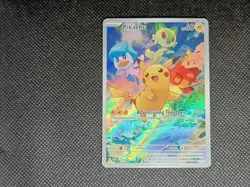 Pikachu SVP027 - Black Star Promo - illustration Rare - Pokemon TCG - NM - Image 1