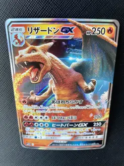 Charizard GX Pokemon Card Holo N/M Japanese 007/024 Nintendo 2019 Japan Cool F/S - Image 2