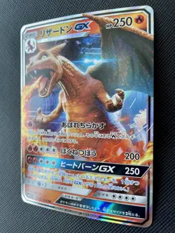 Charizard GX Pokemon Card Holo N/M Japanese 007/024 Nintendo 2019 Japan Cool F/S - Image 3