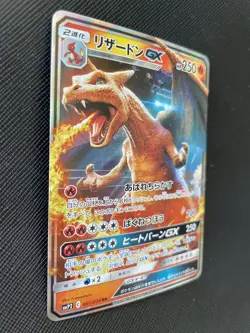 Charizard GX Pokemon Card Holo N/M Japanese 007/024 Nintendo 2019 Japan Cool F/S - Image 4