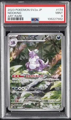 2023 POKEMON JPN SV2A-POKEMON 151 ART RARE #174 NIDOKING PSA 9 - Image 1