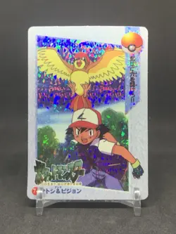 Pokemon Pocket Monsters Vintage Vending Prism Sticker Card #74 Pidgeotto - Image 1