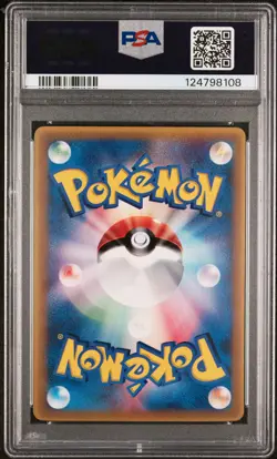 2005 POKEMON JPN PROMO WONDERLAND MAGAZINE #97 ROTA'S MIME JR. PSA 10 - Image 2