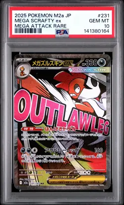2025 POKEMON JPN M2A-MEGA DREAM EX MEGA ATTACK RARE #231 MEGA SCRAFTY EX PSA 10 - Image 1