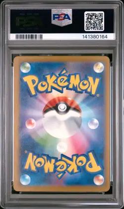 2025 POKEMON JPN M2A-MEGA DREAM EX MEGA ATTACK RARE #231 MEGA SCRAFTY EX PSA 10 - Image 2