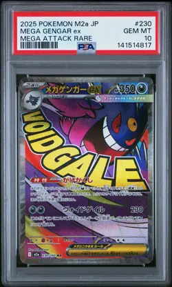 2025 POKEMON JPN M2A-MEGA DREAM EX MEGA ATTACK RARE #230 MEGA GENGAR EX PSA 10 - Image 1