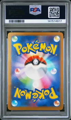 2025 POKEMON JPN M2A-MEGA DREAM EX MEGA ATTACK RARE #230 MEGA GENGAR EX PSA 10 - Image 2