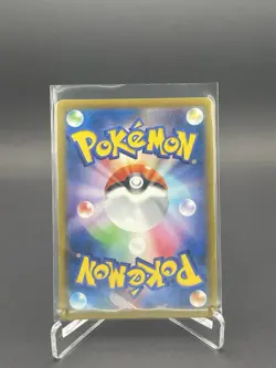 Pokemon Octillery 191/184 S8b: Vmax Climax Character Rare Holo Japanese 110 HP - Image 2