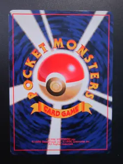 ERIKA'S MAIDS JAPANESE NON HOLO POKEMON CARD GYM TRAINER NEVER PLAYED NM- - Image 2