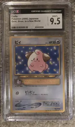 Pokemon 2000 Japanese Cleffa No. 173 Glossy CoroCoro Comics Promo CGC 9.5 MINT - Image 1
