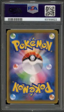 Pokemon Cramorant P.M. Stamp Bx. Japanese Full Art Promo 226/S-P PSA 10 Gem Mint - Image 2