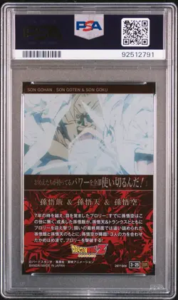 Dragon Ball Super ItaJaga Vol.3 Card 3-25 Son Goku Gohan Goten Japanese PSA 10 - Image 2