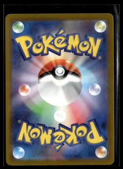 JP Pokemon TCG SV2P: Snow Hazard #072/071 Bramblin - Image 2