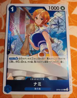 Nami OP09-050 R Emperors in the New World - ONE PIECE Card Game Japanese - Image 1