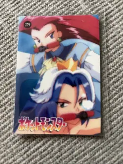 Pokemon Pocket Monsters Vending Prism Sticker Bandai- Pikachu and Squirtle - Image 2