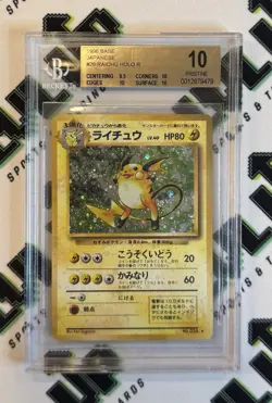 1996 Pokemon Japanese Base Set Holo Raichu #26 BGS 10 PRISTINE - Pop 4 - Image 1