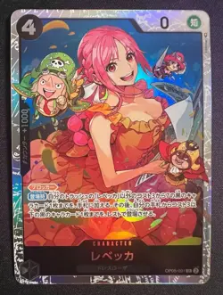 Rebecca OP05-091 SR Awakening of the New Era - ONE PIECE Card Game Japanese - Image 1
