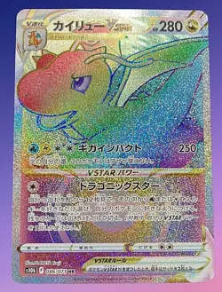 Dragonite VSTAR HR 086/071 s10b Pokemon GO Japanese Pokemon Card NM - Image 2