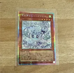 YuGiOh Mulcharmy Fuwalos LOCH-JP047 Limit Over Collection Prismatic Secret Rare - Image 1