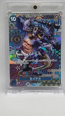 Bandai Kaido One Piece CCG OP04-044 SP Full Art Foil 12000 Power Card - Image 1