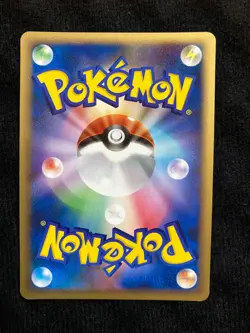 Pokemon TCG Vibrava Delta 036 Japanese Card #230605 - Image 2