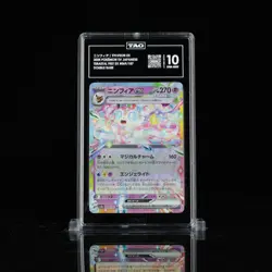 TAG 10✨🎀Sylveon EX - 2024 Japanese Pokemon Card - sv8a #069/187 - (J1951876) - Image 1