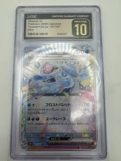 CGC 10 PRISTINE Glaceon Ex 041/187 HOLO Terastal Festival Pokemon Card - Image 1