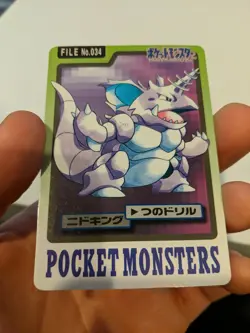 Nidoking 034 Pokemon Card Carddass 1997 BANDAI Nintendo Japanese anime JAPAN LP - Image 2