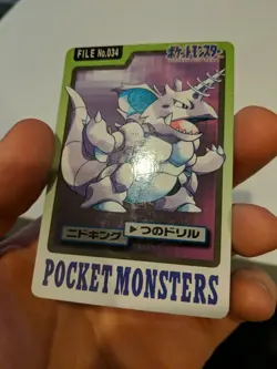 Nidoking 034 Pokemon Card Carddass 1997 BANDAI Nintendo Japanese anime JAPAN LP - Image 4