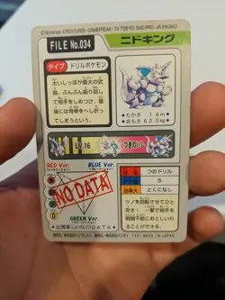 Nidoking 034 Pokemon Card Carddass 1997 BANDAI Nintendo Japanese anime JAPAN LP - Image 5