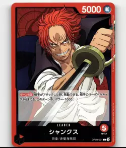 One Piece OP09-001 Shanks - [OP09] Emperors In The New World Leader Card - Image 1