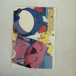 Squirtle Marill Holo Pokemon Vintage Pocket Monsters Vending Prism Sticker 298 - Image 3