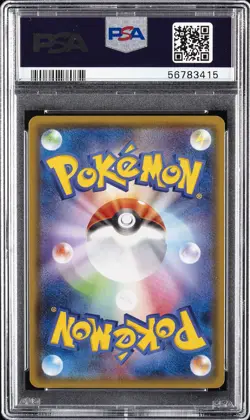 2018 POKEMON JPN SUN & MOON ULTRA SHINY GX #227 FULL ART/LYCANROC GX PSA 10 - Image 2