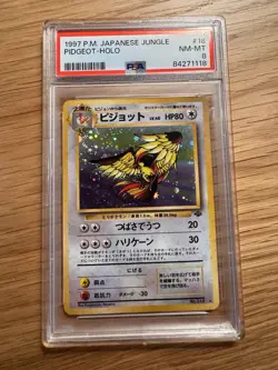 Pidgeot Pokemon Jungle Holo (Japanese) - Image 1