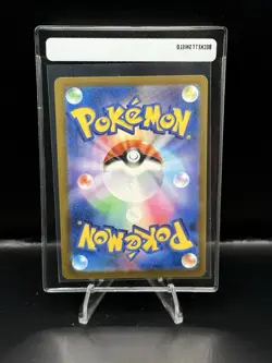 Pokemon TCG Mega Lucario ex MA 228/193 M2a: Mega Dream ex Japanese NM - Image 2