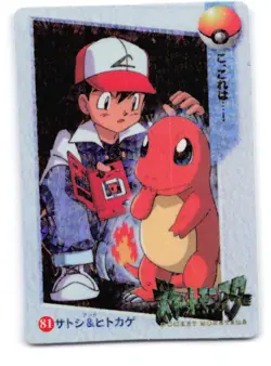 Pocket Monsters Vending Prism Sticker 81 - Image 1