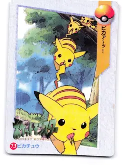 Pocket Monsters Vending Prism Sticker 81 - Image 2
