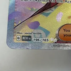 Pokemon TCG Scarlet & Violet Trainer Supporter Erika's Invitation 196/165 #1 - Image 3